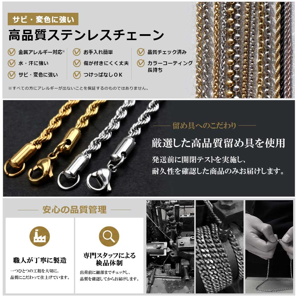 ステンレス 喜平フィガロチェーン ワイド [c011-s-8mm] | ネックレス
