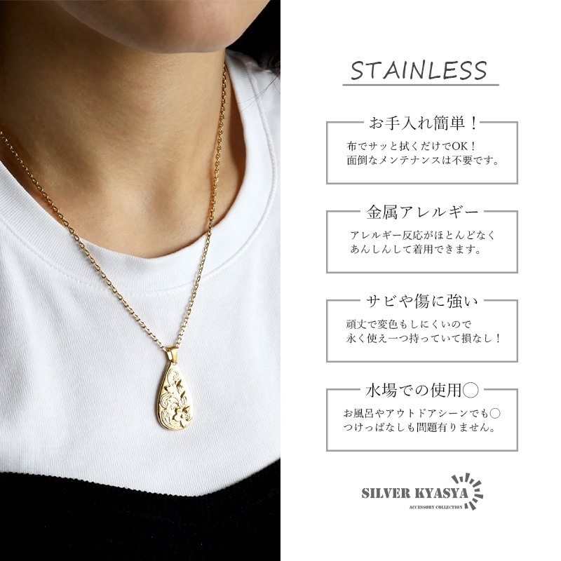 ステンレス ティアドロップネックレス [n802] | お洒落なレディース
