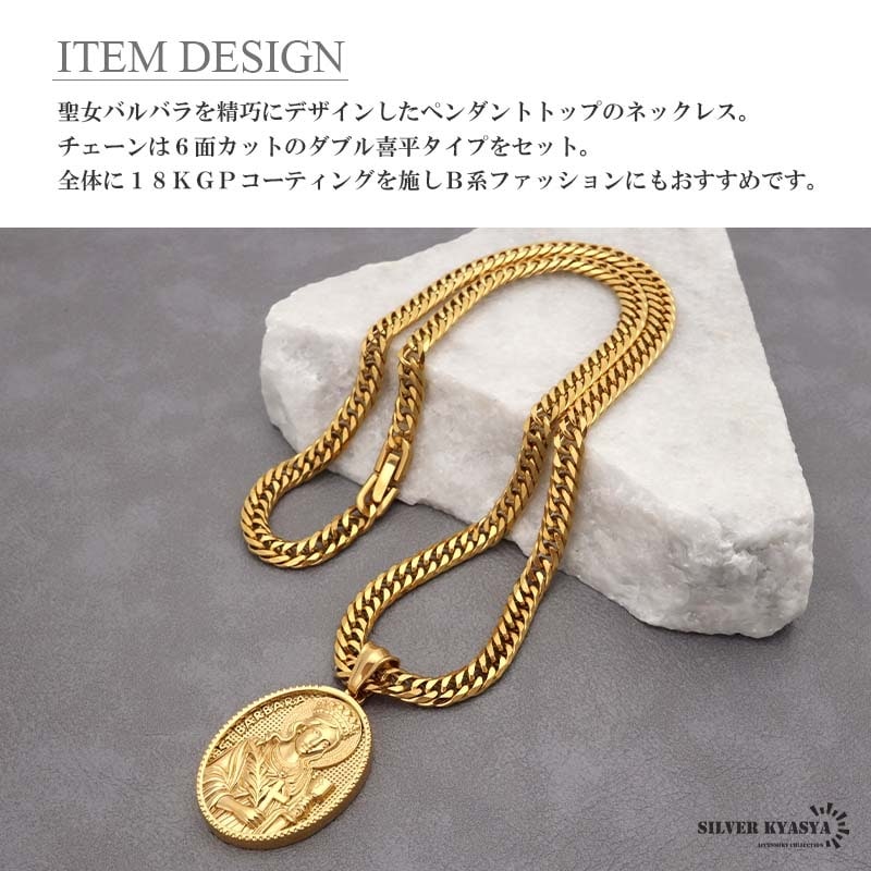 ステンレス メダイネックレス ダブル喜平 [n1034] | ネックレス