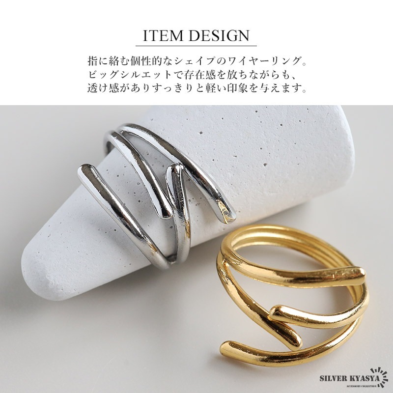 ステンレス ワイヤーリング 2色 [r825] | リング,ステンレス