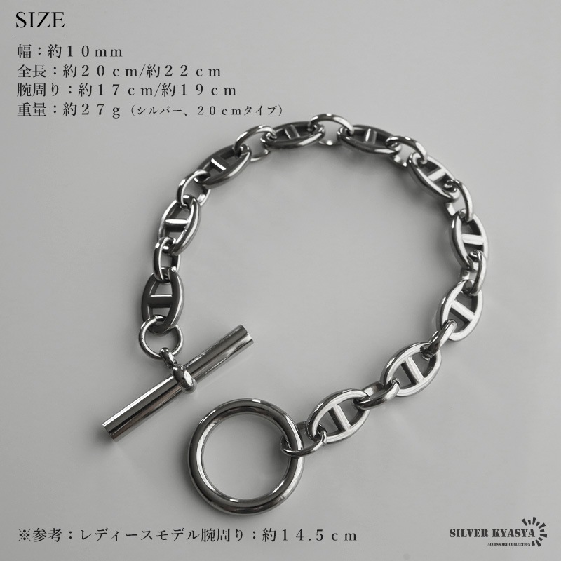 ステンレス 程よいサイズ感のコマを使用したアンカーチェーン