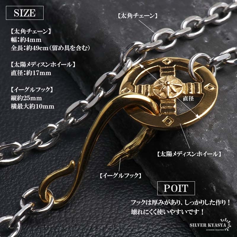 ステンレス 特大全金イーグル×3種4連全金フェザー カスタムネックレス ステンレス 特大全金イーグル×3種4連全金フェザー カスタムネックレス