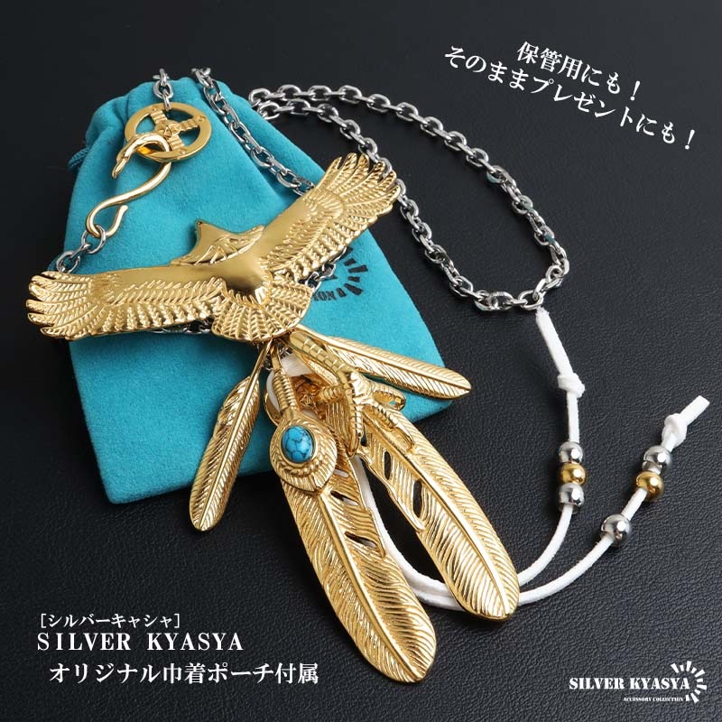 ステンレス 特大全金イーグル×3種4連全金フェザー カスタムネックレス ステンレス 特大全金イーグル×3種4連全金フェザー カスタムネックレス