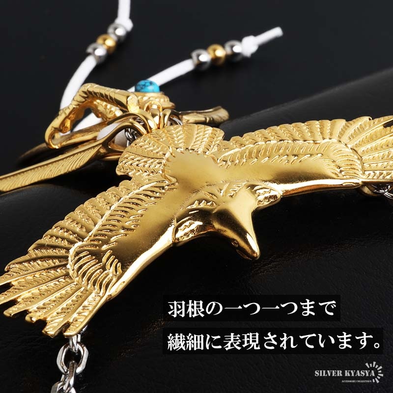 ステンレス 特大全金イーグル×3種4連全金フェザー カスタムネックレス