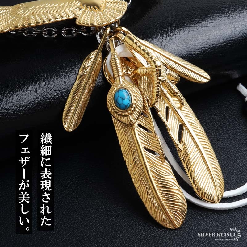 ステンレス 特大全金イーグル×3種4連全金フェザー カスタムネックレス