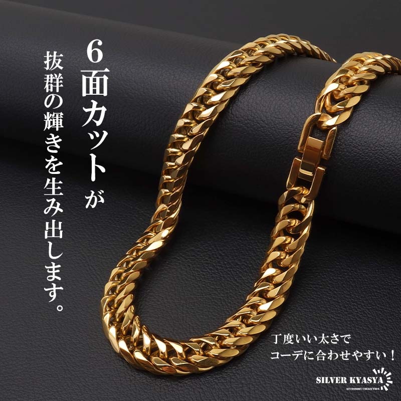 喜平ネックレス ステンレス 太めのダブル喜平ネックレス ゴールドタイプ 幅9mm 3サイズ
