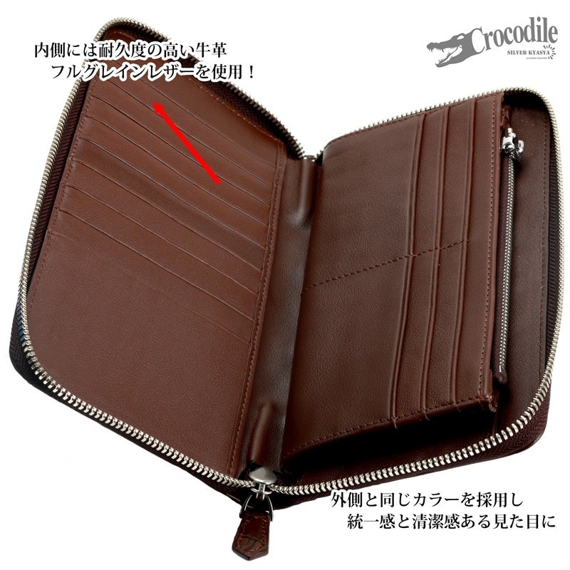 クロコダイル 本革 長財布 ホーンバック [lc004] | 本革レザーアイテム