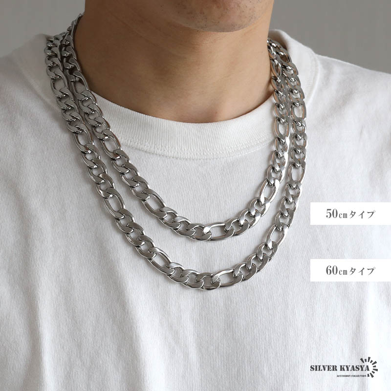 お盆最終日17日だけお値引き！ターコイズネックレス　フィガロチェー ゴールド 11.5mm フィガロネックレス ステンレス 喜平ネックレス