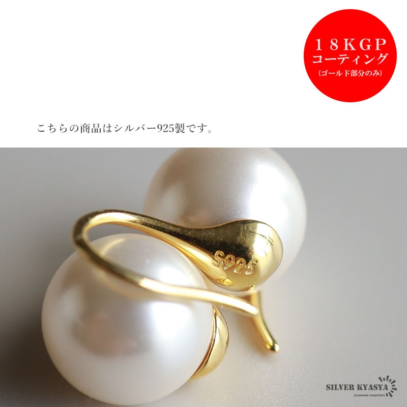 一点物✧オイスターパールピアス✧silver925 000000000055-01-l.jpg?t=