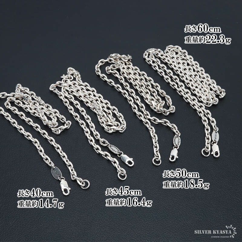 ボリューム　シルバー925　4面　カット　シルバーペンダント　シルバーネックレス 925 4面カットあずきチェーン [cs032-s-4mm] | ネックレスチェーン