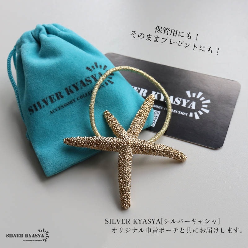 リアルな大ぶりヒトデのヘアゴム ヘアアクセサリー [h055