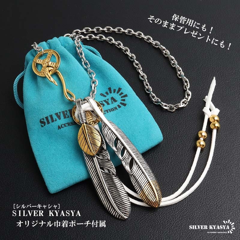 上金大イーグル　上金縄ターコイズフェザー4連ネックレス　全体で55cm 上金大イーグル 上金縄ターコイズフェザー4連ネックレス 全体で55cm