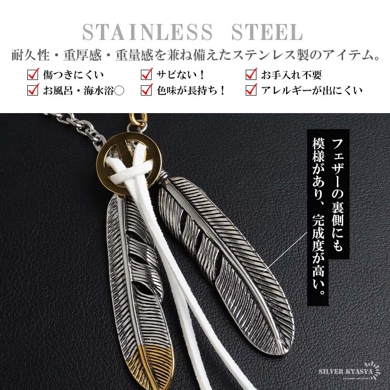 ステンレス 上金ハート×先金フェザー2連 カスタムネックレス [ct086 