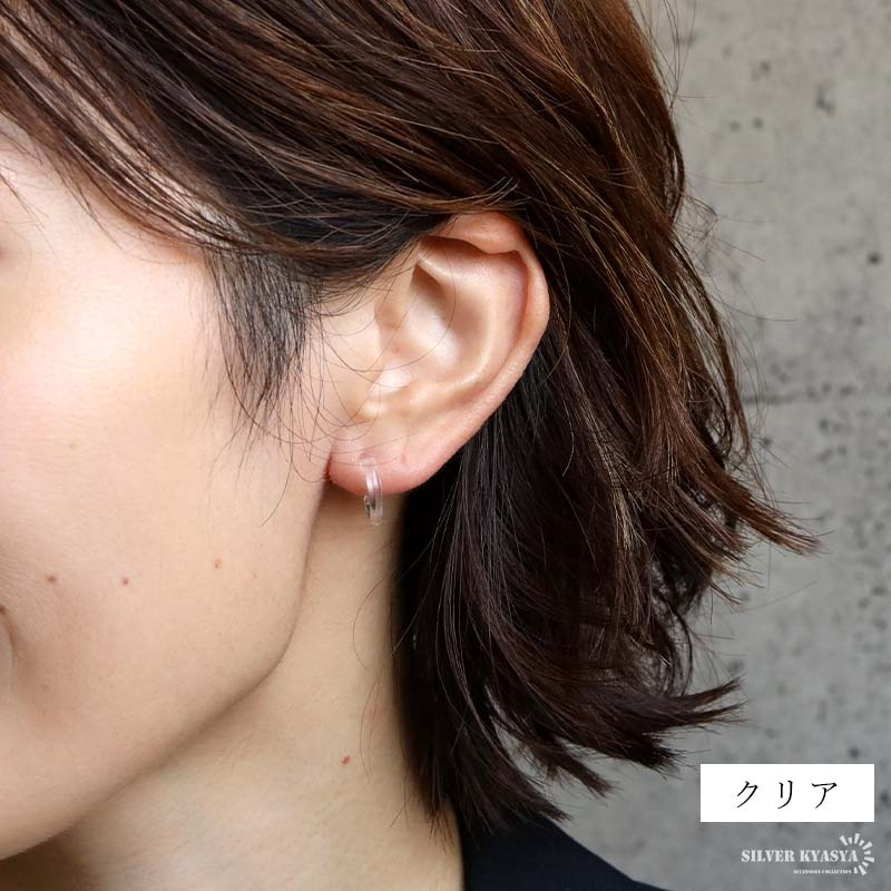 樹脂 カラフル ミニ フープピアス 8カラー 2点 16点セット [e545