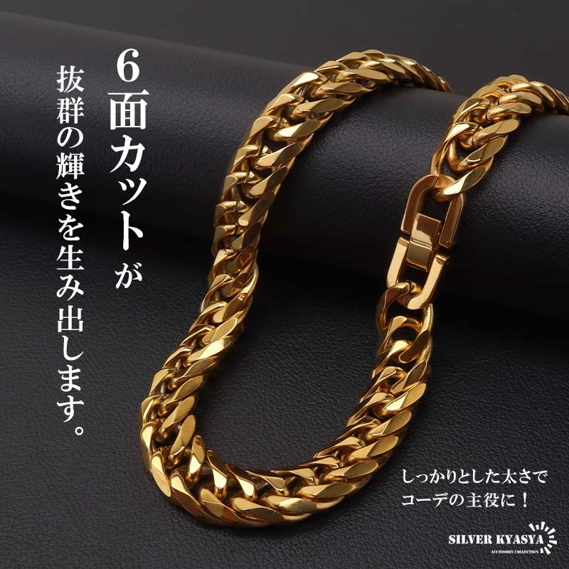 ステンレス 太幅のダブル喜平ネックレス ゴールドタイプ 幅11mm 3
