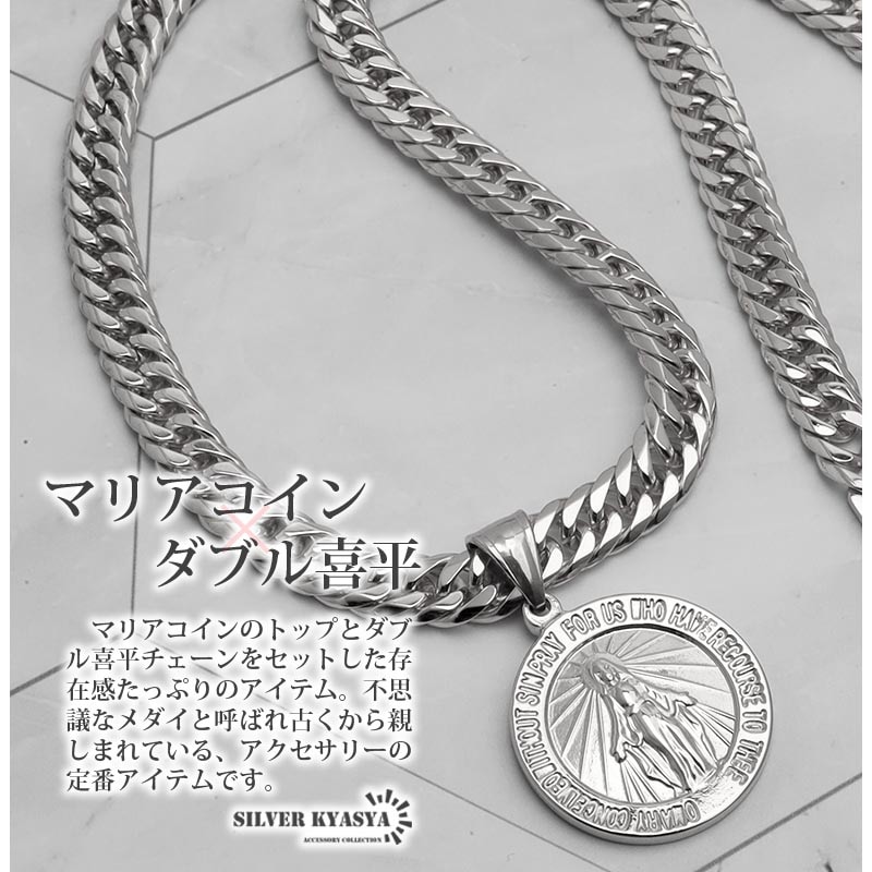 【keiko 様御専用】COIN DOUBLE CHAIN ネックレス 楽天市場】6面カット ダブル喜平ネックレス コイン マリア