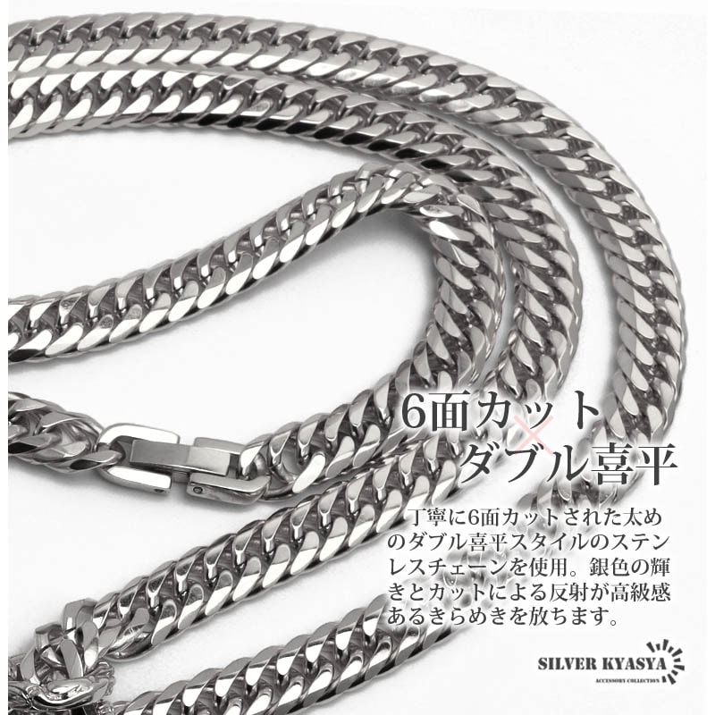 マリアコイン&ダブル喜平ネックレス [n536-silver] | スタイルで