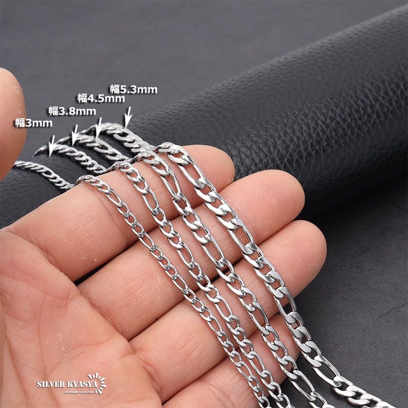 フィガロチェーン ネックレス シルバー [c011-s] | スタイルで探す