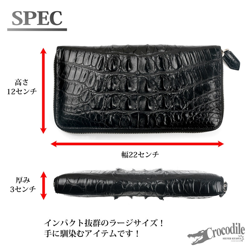 クロコダイル 本革 長財布 ホーンバック [lc005] | 本革レザーアイテム