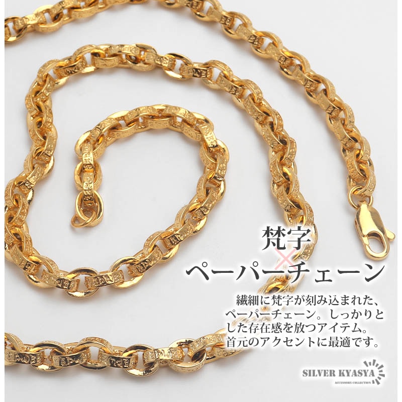 ベルネックレス ゴールド [n631-gold] | スタイルで探す
