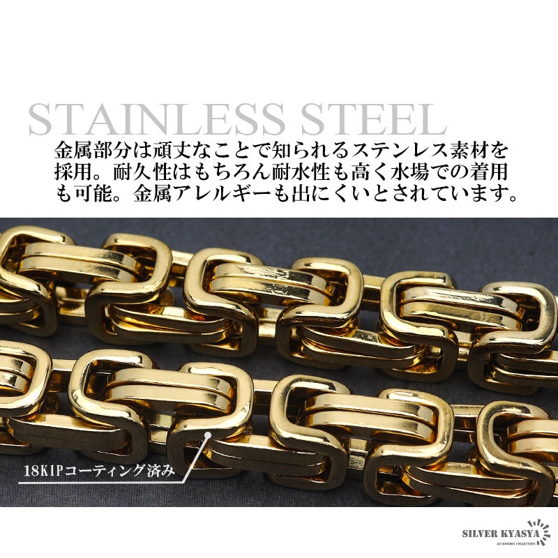 ステンレス ネックレス ゴールド [n635-8mm-g] | スタイルで探す