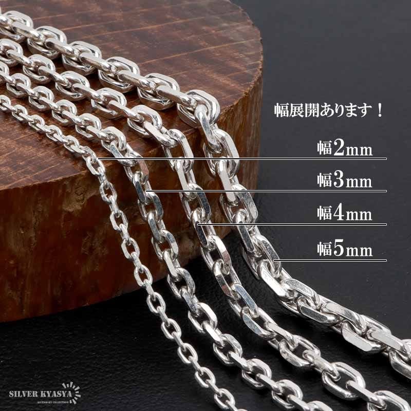 アクセサリー shio  4mm50cm 925 4面カットあずきチェーン 幅4mm [cs032-s-4mm] | スタイルで