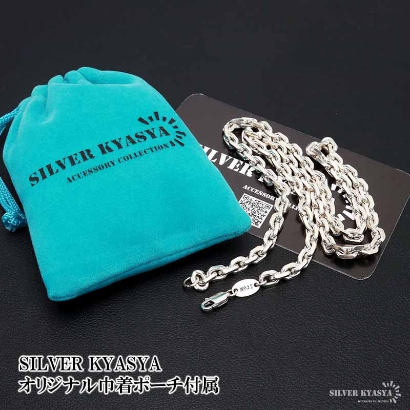 925 4面カットあずきチェーン 幅5mm [cs032-s-5mm] | すべての商品