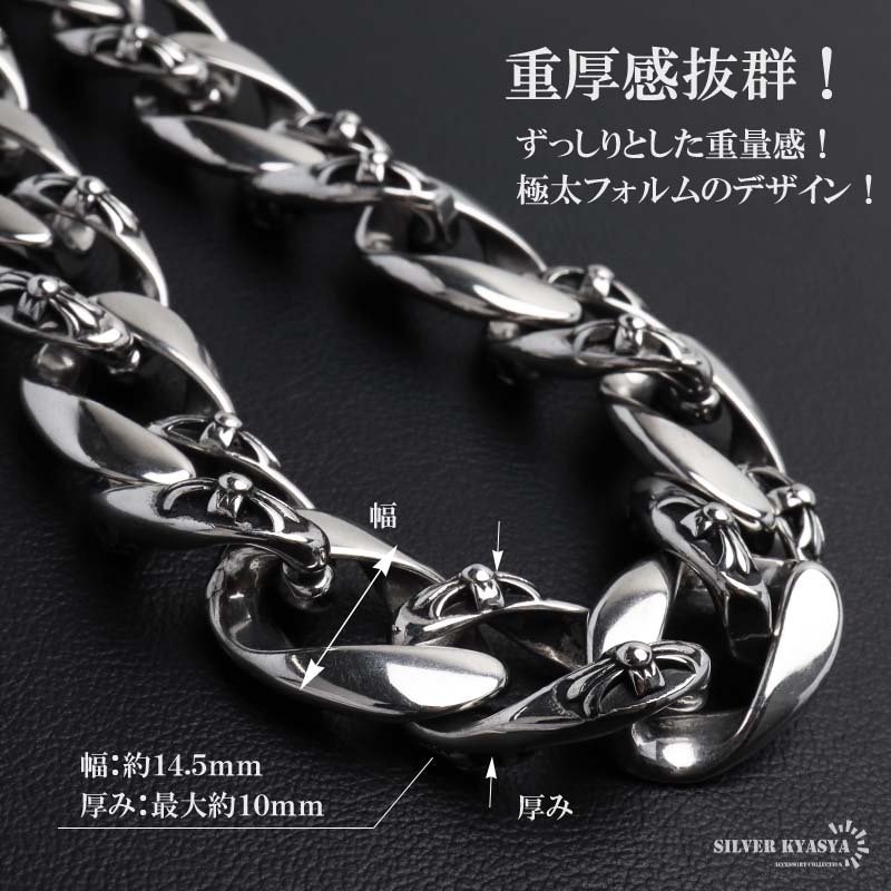 ステンレス ウォレットチェーン クロス喜平 2クリップ [wc072