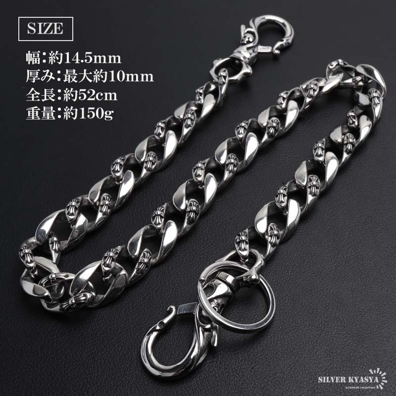 ステンレス ウォレットチェーン クロス喜平 2クリップ [wc072