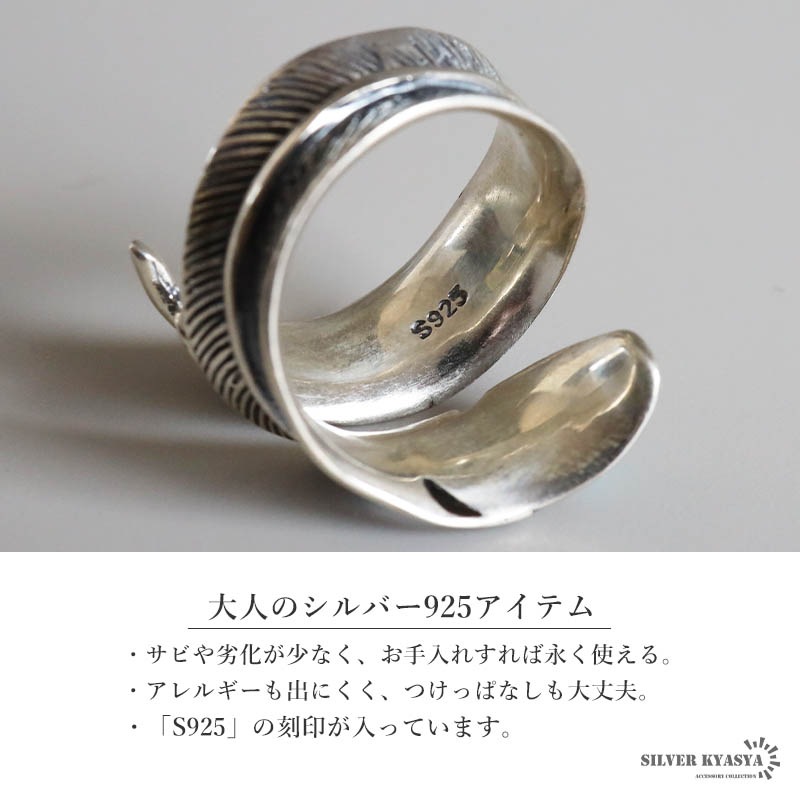 シルバー925 ターコイズ フェザーリング [rs243] | リング,ステンレス