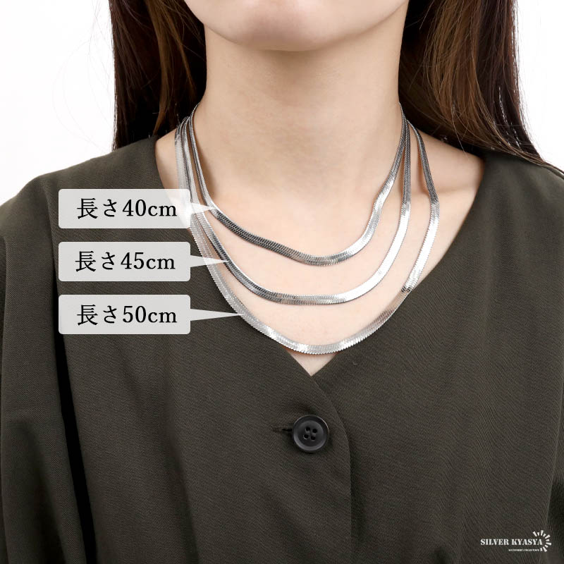 AVALANCHE ヘリンボーン スネークチェーン ネックレス 5mm 46cm シルバー ヘリンボーンネックレス 幅5.5mm 46cm-51cm MAGIC-060