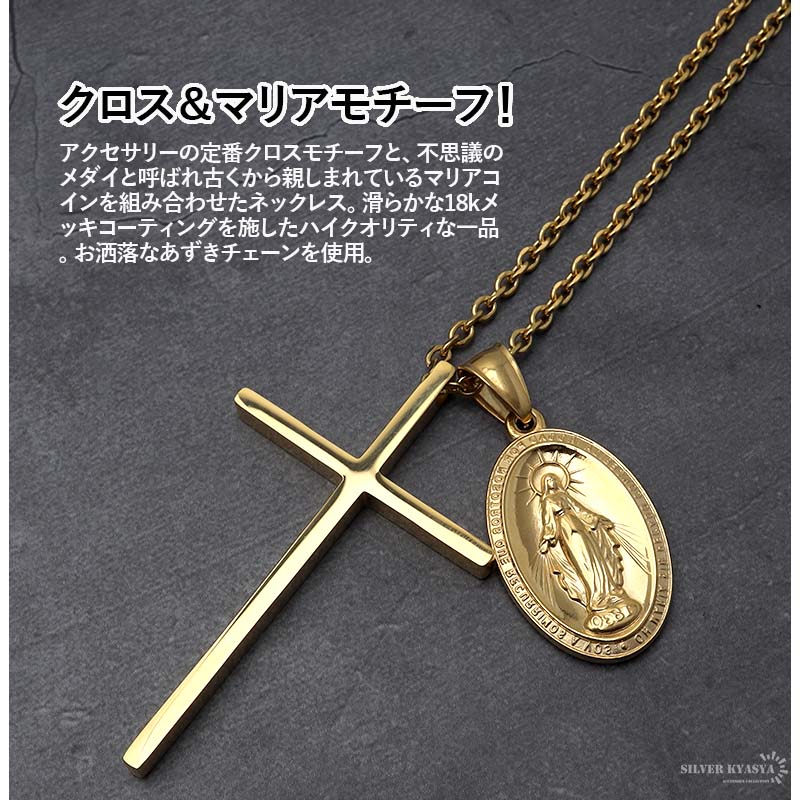 ★1点物★ジャンポールゴルチエ★マルチメダイスネーククロスネックレス ステンレス クロスネックレス メダイ [n518] | ネックレス,ステンレス