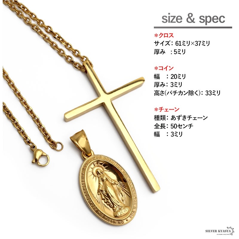 ステンレス クロスネックレス メダイ [n518] | ネックレス,ステンレス