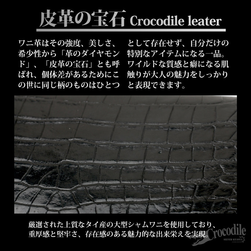 クロコダイル 本革 長財布 腹ワニ 腹部 [lc006] | 本革レザーアイテム