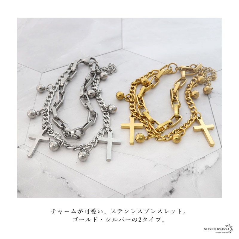 チャームブレスレット クロス [b374] | スタイルで探す,個性が光る