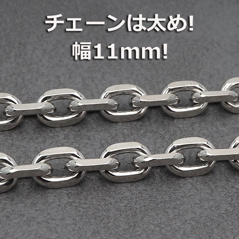 BFF 925 マンテルネックレス 幅11mm [bffns001-11mm-45cm