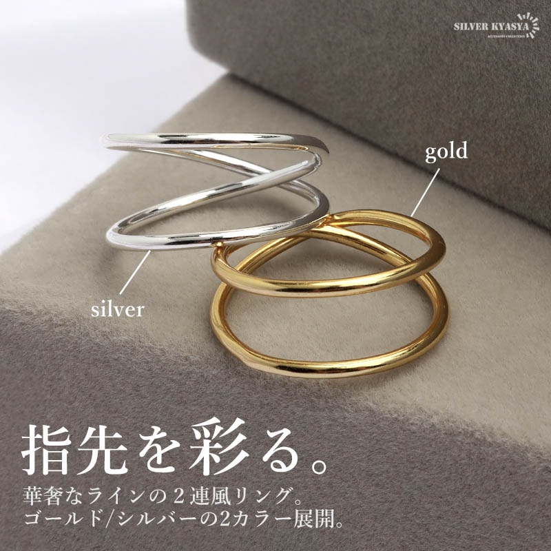925 着用の向きによって見え方が変わる細身なリング [cr545