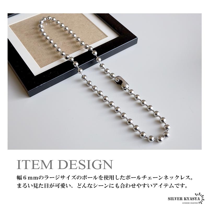 セリーヌ　シルバー ボールチェーン ネックレス マンテルボールチェーンネックレス47cm[品番：CTRA0003504