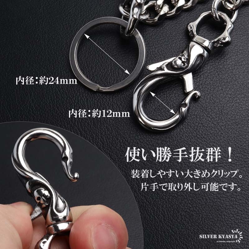 TSY ブナさん　キーチェーン ストロンガーチェーンロック Φ12｜株式会社デイトナ