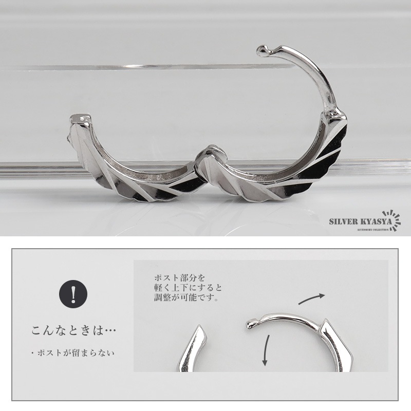 シルバー925 斜めカットが粗く不規則に刻まれたフープピアス [es479
