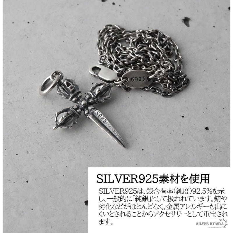 925 十字五鈷杵ネックレス [ns129] | ネックレス,シルバー925 | SILVER