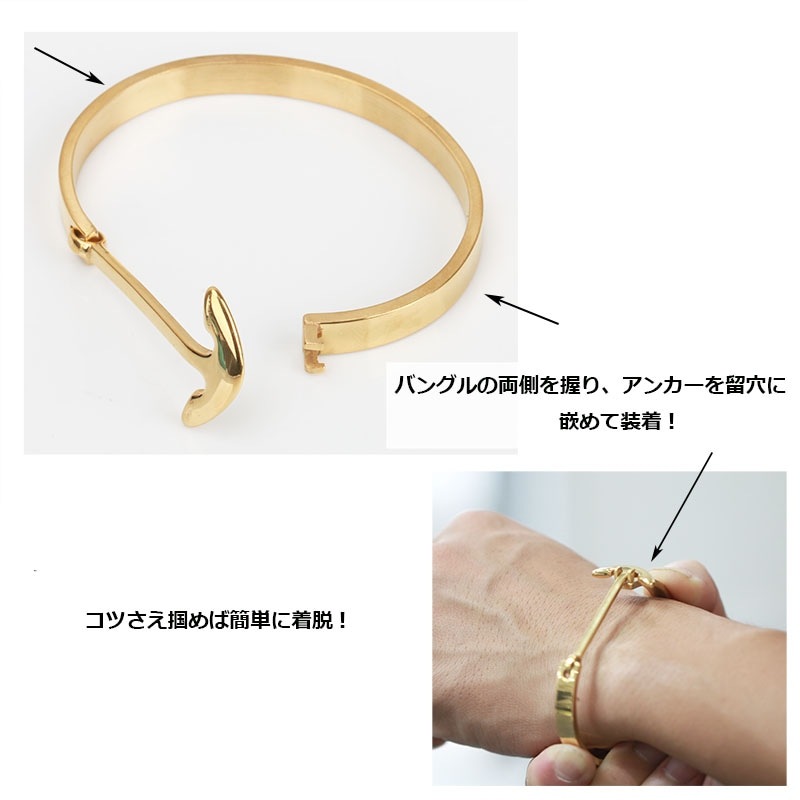 ステンレス アンカーバングル 細身 [b293] | スタイルで探す,シンプル