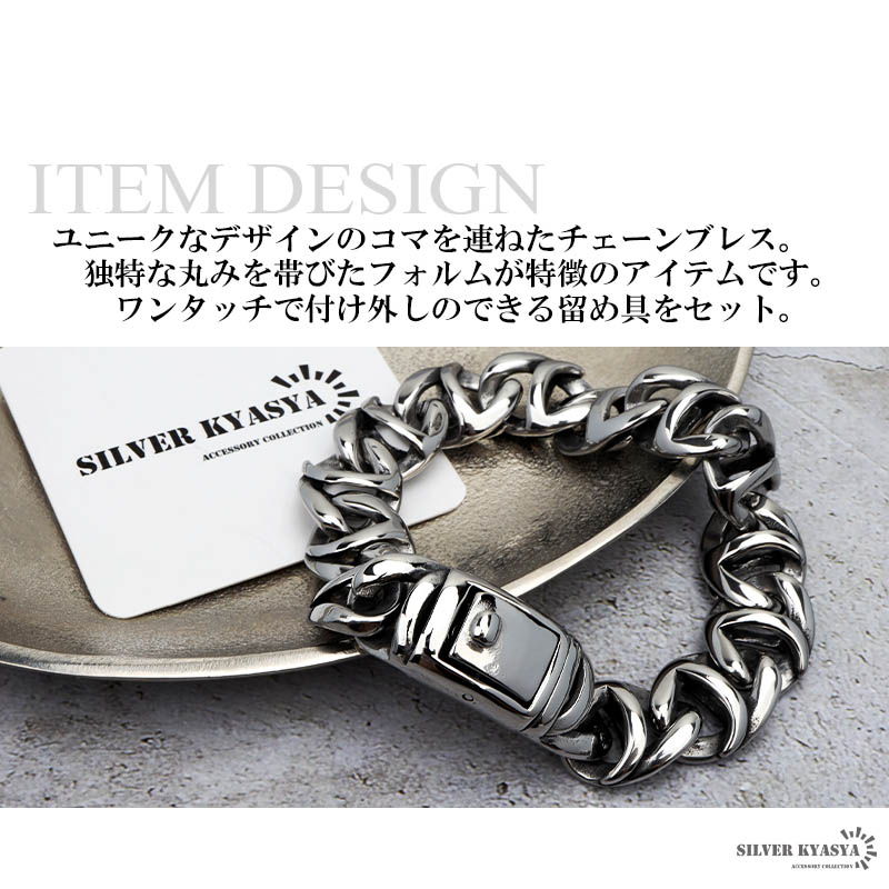 ステンレス バックルブレスレット [b548] | ブレスレット,ステンレス
