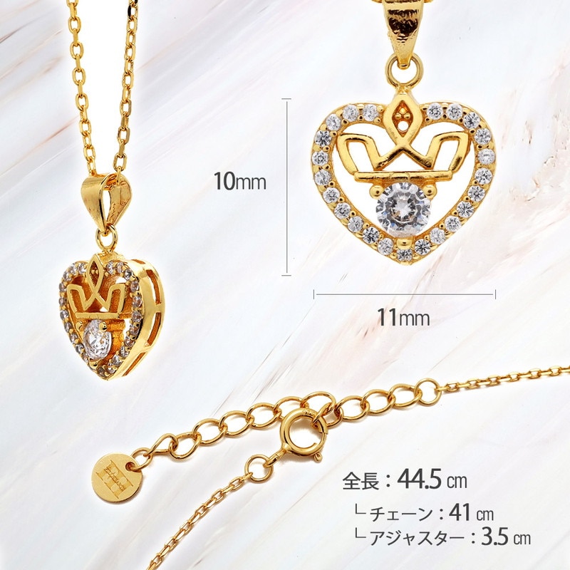 S925 ハート 王冠 ネックレス 金 [fhns005-gold] | ブランドから探す