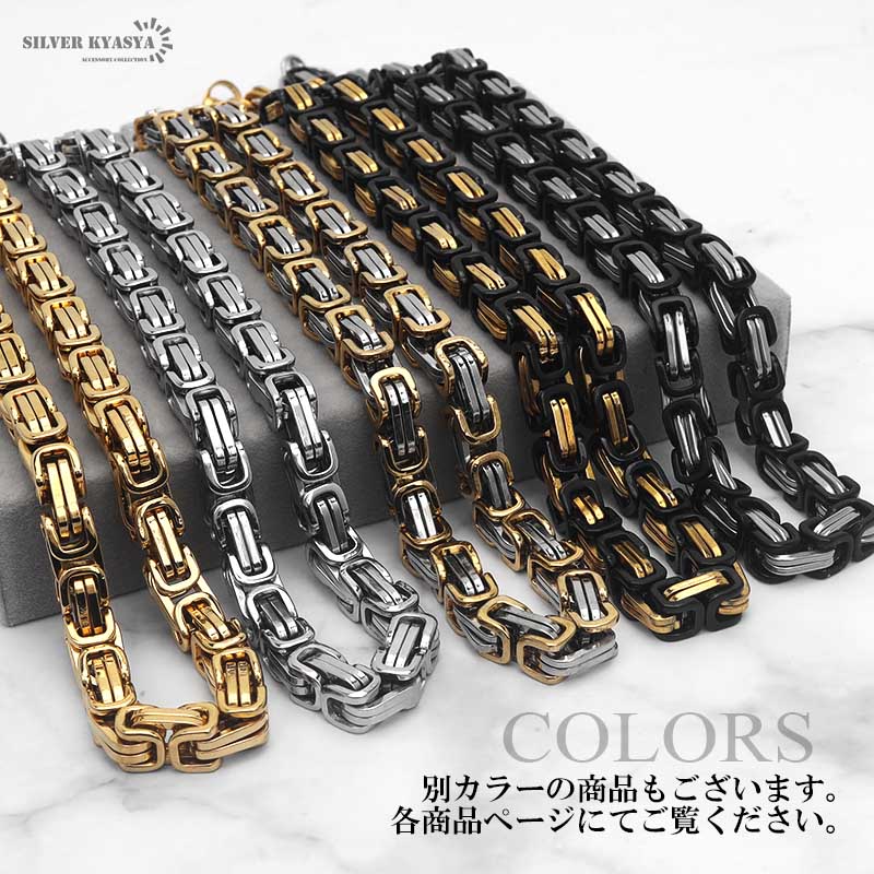 シルバー100 ゴールド150 1990×5 送料さーびす ステンレス ネックレス ゴールドシルバー [n635-8mm-gs