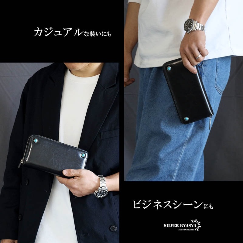 銀縄ターコイズ 長財布 本革 [l021] | 本革レザーアイテム | SILVER KYASYA