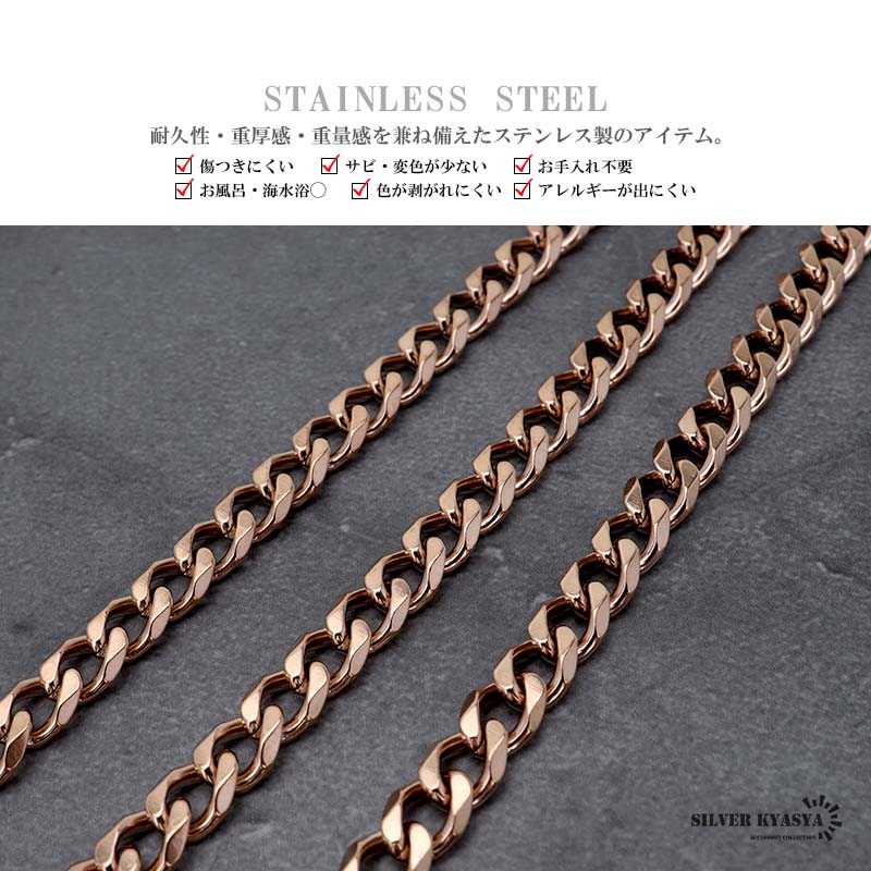 ステンレス 喜平チェーンネックレス [c050-rg-5mm] | スタイルで探す