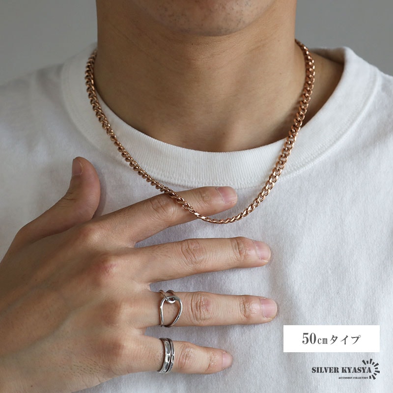 ステンレス 喜平チェーンネックレス [c050-rg-5mm] | スタイルで探す