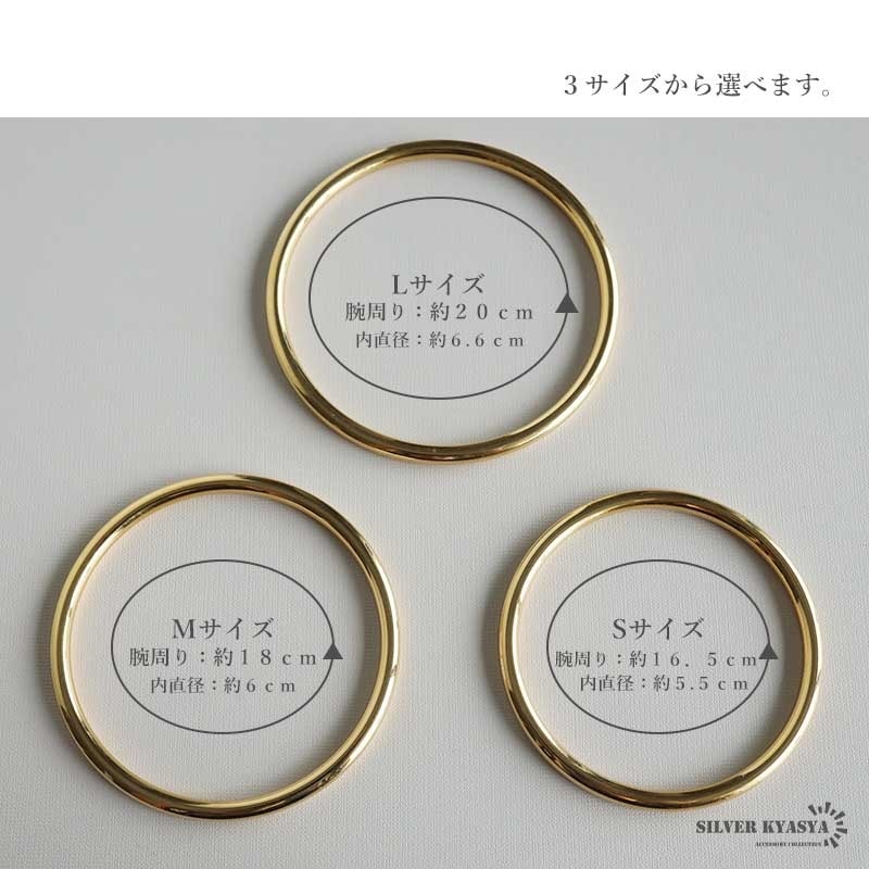 ステンレス シンプルバングル 幅4mm [b732] | バングル,ステンレス