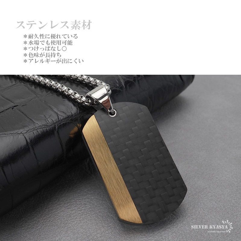 ステンレス ドッグタグネックレス ゴールド [n828-gold